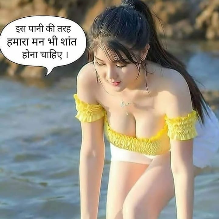 adult memes hindi